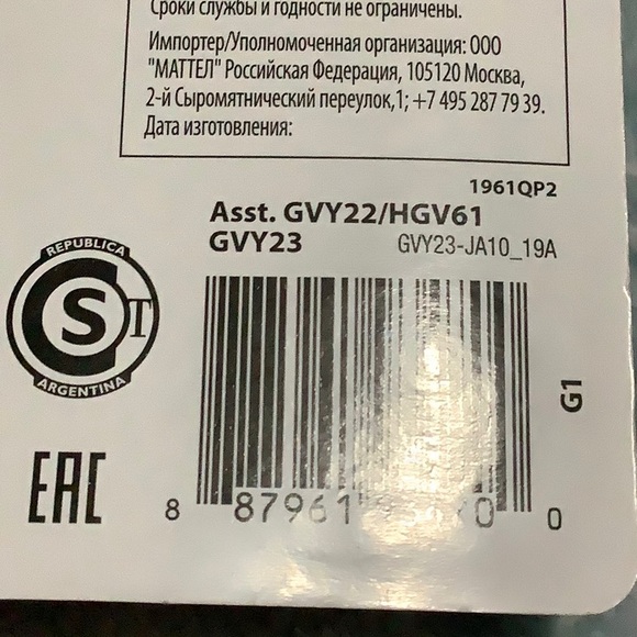 NWT Barbie Accessories Packs and Outfit - Picture 6 of 12